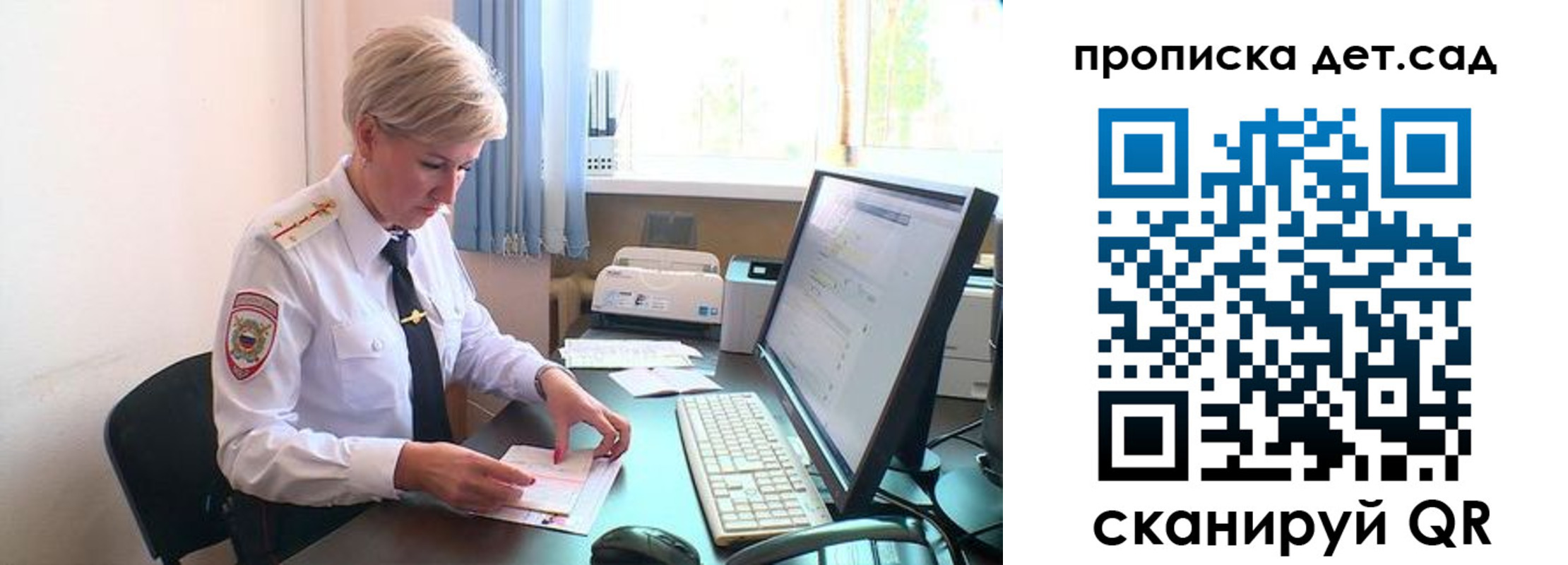 прописка иностранных граждан в Глазове